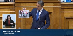 Από την ομιλία του πρωθυπουργού στη βουλή για την Ποιότητα του δημοσίου διαλόγου