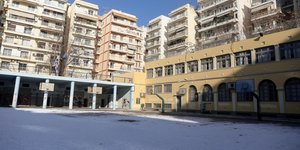 Χιόνι σε σχολείο