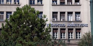 σύμβαση Υπουργείο Ανάπτυξης