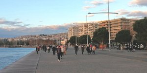 Θεσσαλονίκη 