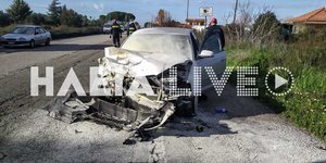 Σοβαρό τροχαίο στη Μαραθιά - ΙΧ πήρε φωτιά μετά από μετωπική