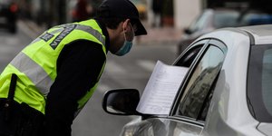 Ελεγχος για βεβαιώσεις μετακίνησης