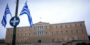 βουλη σημαιες