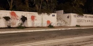 Επίθεση στο σπίτι του Μητσοτάκη στα Χανιά 