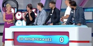 Η Ζέτα Μακρυπούλια στο «Ρουκ Ζουκ»