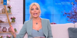 Kατερίνα Καινούργιου κατά Αλέξη Κούγια