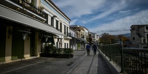 πεζοδρομος