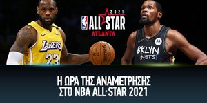 NBA All Star Game