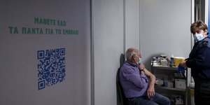 Εμβολιασμός άνδρα