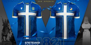 Αστέρας Τρίπολης και ΑΠΟΕΛ παρουσίασαν την κοινή επετειακή τους εμφάνιση
