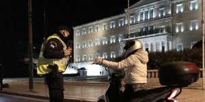 Αττική έλεγχος αστυνομικός