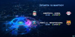 Champions League