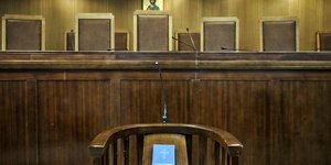 Δικαστήριο