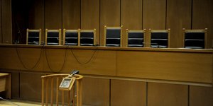 Δημήτρης Κουφοντίνας δικαστήριο