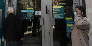 δυο εξω απο τραπεζα