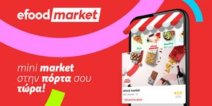 efood market: Ψώνια από mini market σε 25’