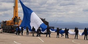 Eτσι ανέβασαν την τεράστια ελληνική σημαία στη Σαντορίνη