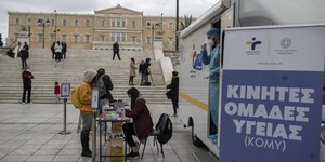 rapid test στο Σύνταγμα