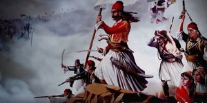 πινακας επανασταση