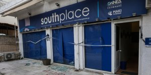 Καταστροφές στα γραφεία της ΟΝΝΕΔ στην Γλυ