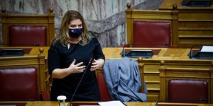Μαρία Συρεγγέλα