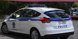 εξαφάνιση Περιπολικό
