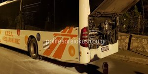 Θεσσαλονίκη: Φωτιά σε αστικό λεωφορείο