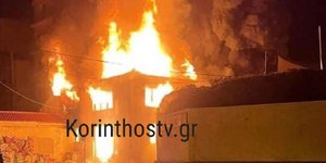 Φωτιά σε κτίριο στο Ξυλόκαστρο