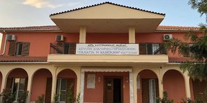 γηροκομείο