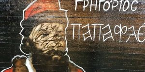 Γκράφιτι
