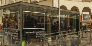 γυαλινο περιπτερο