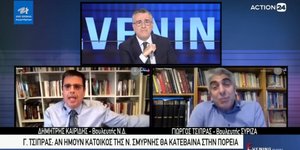 Δημήτρης Καιρίδης και Γιώργος Τσίπρας