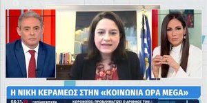 Η Νίκη Κεραμέως στο Mega