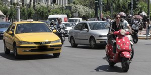 Κίνηση