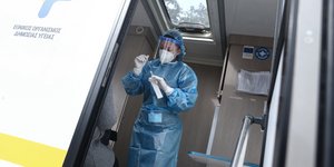 κορωνοϊός ΕΟΔΥ