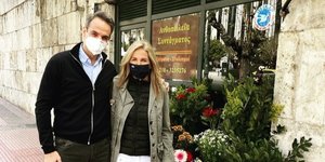  Κυριάκος Μητσοτάκης, Μαρέβα Μητσοτάκη