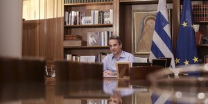 Κυριάκος Μητσοτάκης