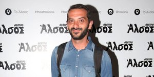 Λεωνίδας Κουτσόπουλος: Η φωτογραφία της συντρόφου του