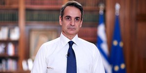 Εκκληση Μητσοτάκη για την Τσικνοπέμπη