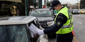 μόνιμη κατοικία