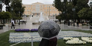 ομπρελα λουλουδια βουλη