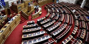 Ολομέλεια Βουλής