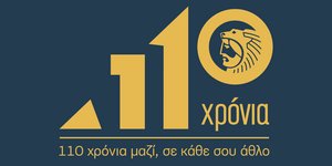 Όμιλος Ηρακλής: 110 χρόνια δημιουργίας, πρωτοπορίας και κοινωνικής προσφοράς
