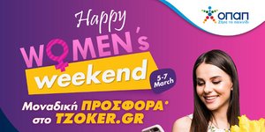 ΟΠΑΠ Τζόκερ