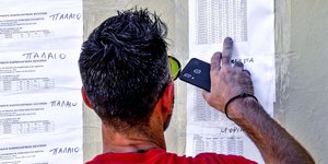 Υποψήφιος πανελλαδικών κοιτάζει πίνακα με βάσεις