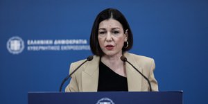 Η Αριστοτελία Πελώνη