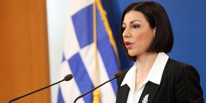 Η Αριστοτελία Πελώνη