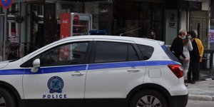 περιπολικο