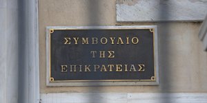 Πρόσφυγή στο ΣτΕ για την παράταση του lockdown στις επιχειρήσεις εστίασης και διασκέδασης