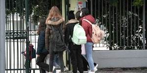 σχολεία